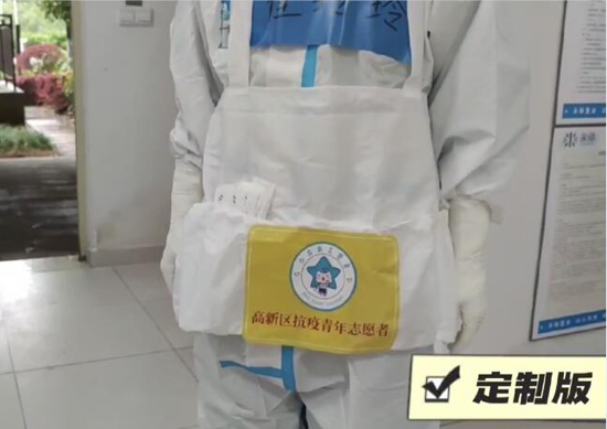 新苏网：苏州高新区上门采样多了件“神器” 便捷又美观 2.jpg