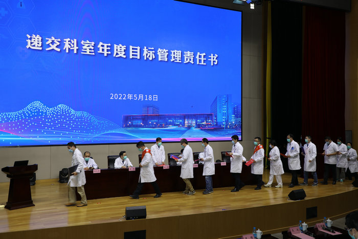 我院召开2022年度工作动员大会_0002.jpg