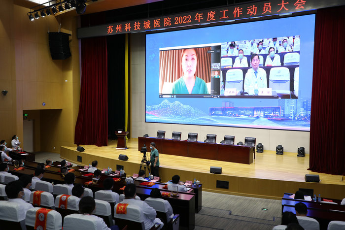 我院召开2022年度工作动员大会_0001.jpg