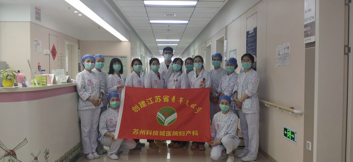 擦亮青号品牌，我院2科室上榜苏州市青年文明号.jpeg