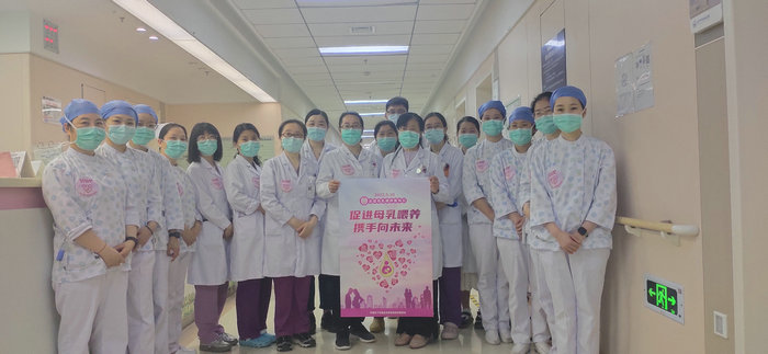 我院举办“全国母乳喂养宣传日”系列活动.jpeg