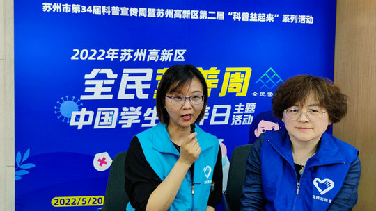 高新区“全民营养周”系列活动圆满落幕2.jpg