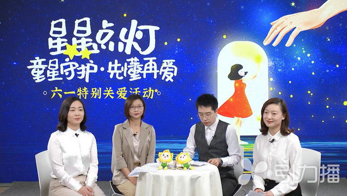 苏报集团（引力播）：“童星画展”启动，苏州举办孤独症六一特别关爱活动.jpg
