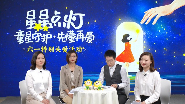 名城苏州：苏州市举办孤独症六一特别关爱活动并启动“童星画展”.jpg
