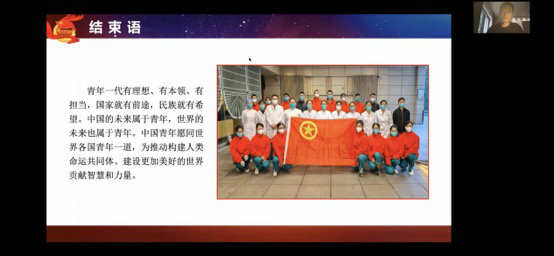 援沪团员青年开展《新时代的中国青年》学习主题团日活动2.jpg