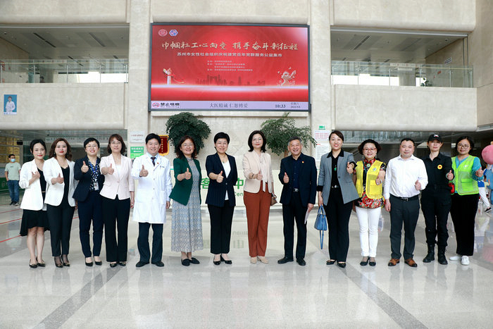 在医线展示巾帼风采，我院妇联获评高新区三八红旗集体.png
