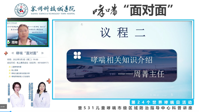 我院举办『世界哮喘日』主题宣传科普活动2.png