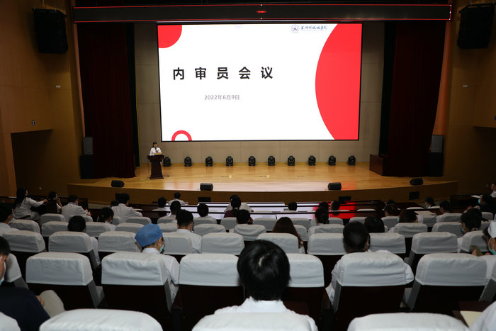 紧锣密鼓，趁热打铁 我院召开创“三乙”创建6月份内审员工作会议_0002.jpg