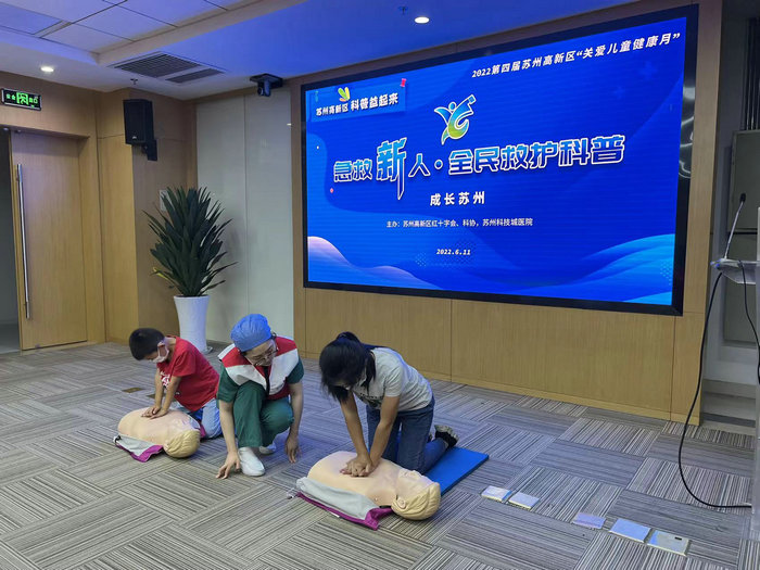 急救新人｜助力未保宣传，推进救护普及.jpeg