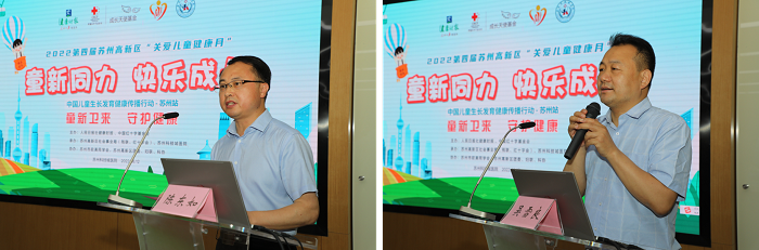 中国儿童生长发育健康传播行动苏州站活动落幕.png
