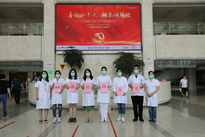 我院开展第十五个国际档案日活动_0001.jpg