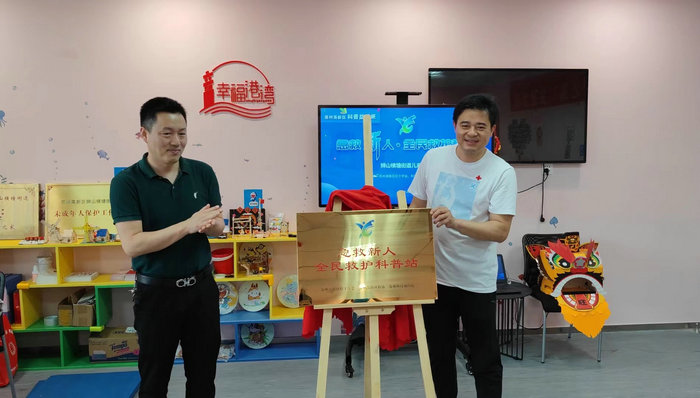 “急救新人”全民救护科普站落户高新区未保中心2.jpg