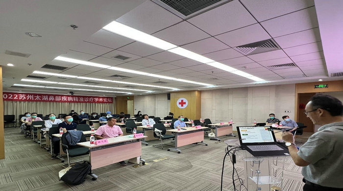 我院召开第一届苏州太湖鼻部疾病精准诊疗学术论坛.jpg