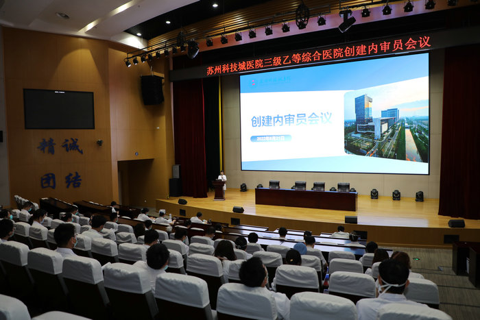 铆足干劲抓落实，我院召开内审员创建工作例会_0002.jpg