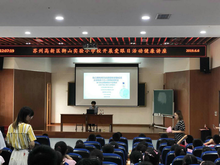 全国爱眼日，我院开展多项爱眼护眼公益活动.jpg