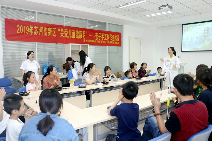 我院开展小儿患者亲子手工活动_0001.jpg