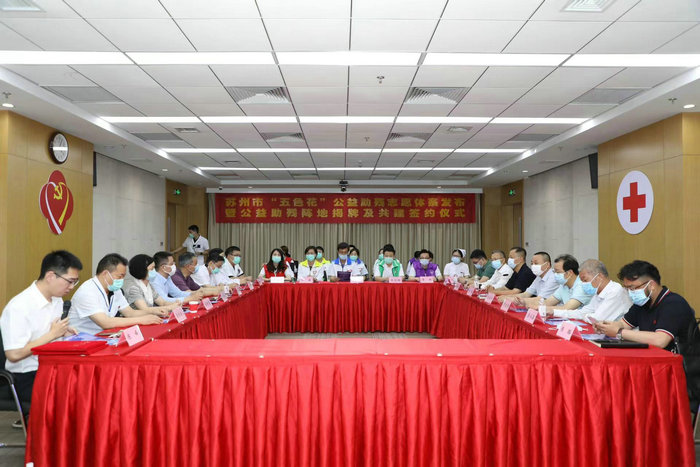 苏州市“五色花”公益助残志愿体系发布，项目扶持20余万元2.jpg