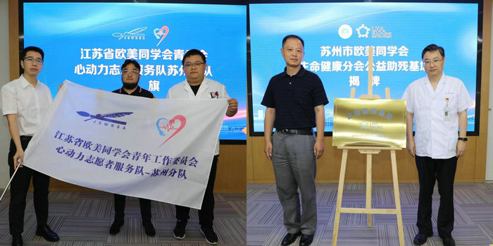苏州市“五色花”公益助残志愿体系发布，项目扶持20余万元4.jpg