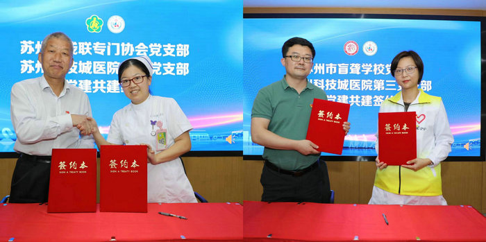 苏州市“五色花”公益助残志愿体系发布，项目扶持20余万元6.jpg