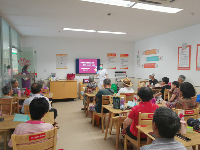 夕阳红｜常见慢性病健康科普讲座走进浒墅人家社区_0001.jpg