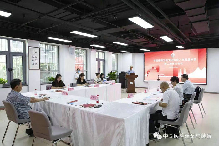 吴雪良当选中国医药卫生文化协会人文医居分会副会长，2人当选委员.jpg