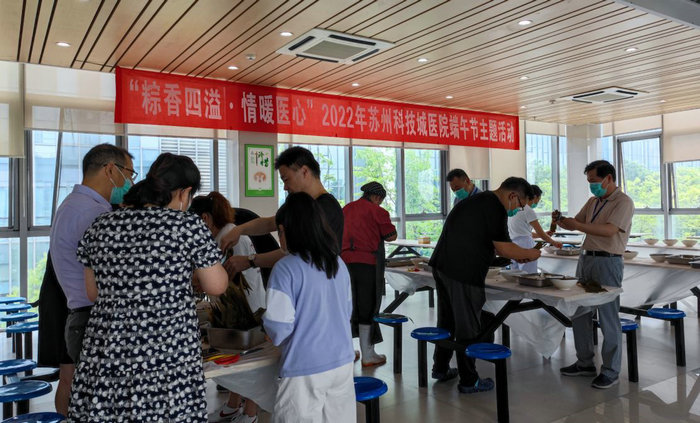 我院举办端午节主题活动_0001.jpg