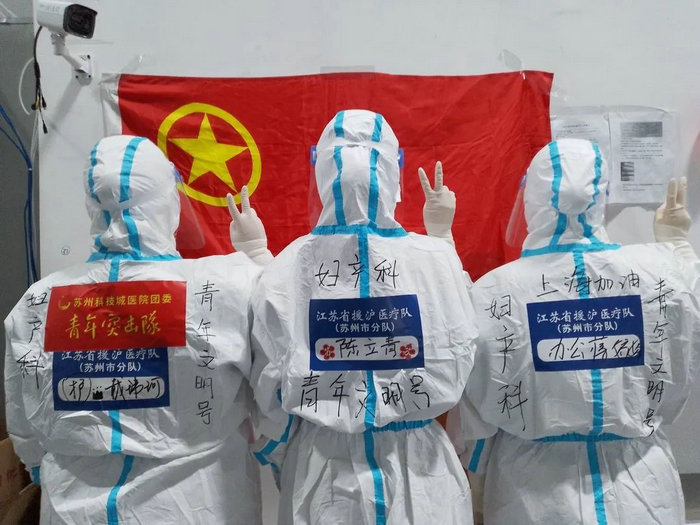 青年文明号 逆行而上，妇产科青年勇踏征程.jpg