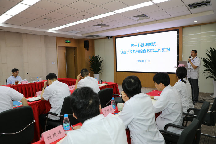 全力以赴，攻坚克难 区社会事业局领导来院进行三级乙等综合医院创建工作调研_0002.jpg