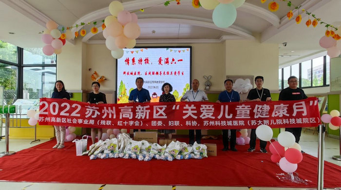 我院组织前往2所特殊教育学校送上六一祝福_0001.jpg