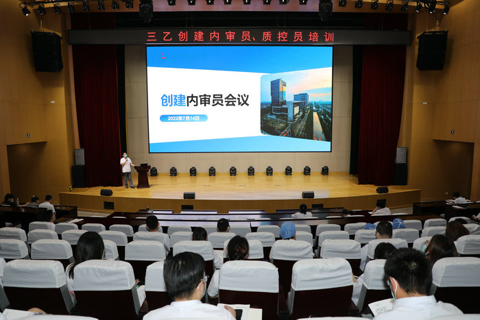 提升管理强内涵，我院召开内审员创建工作例会.JPG