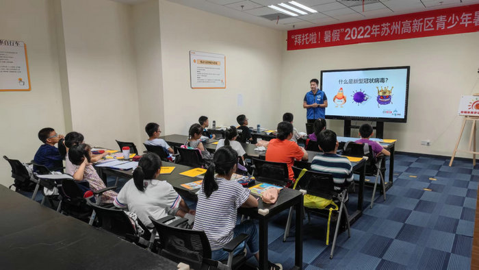 健康一夏丨应急防疫课走进通安、科技城青少年暑托班.jpg