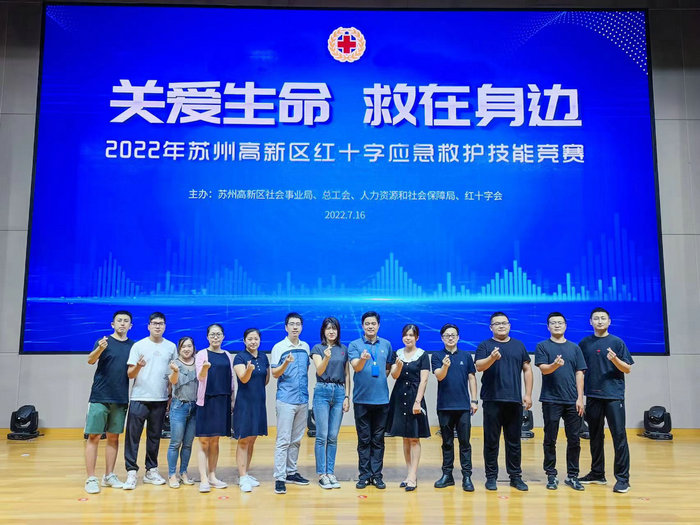 我院在高新区红十字技能竞赛获团体一等奖、4项个人奖4.jpeg