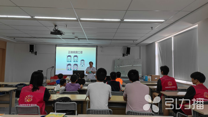 苏报集团（引力播）：应急防疫课走进8站暑托班 近200名青少年“健康一夏”3.jpg