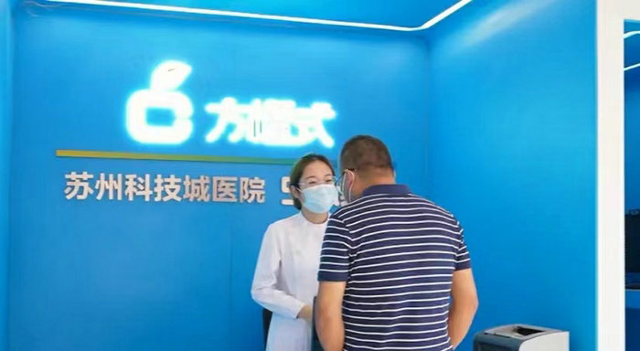问诊、购药均超万次 我院互联网医院让市民就医便捷又实惠.jpeg