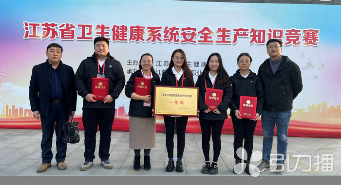 苏报集团（引力播）：多形式推进安全生产 苏州一医院举办专题演讲比赛2.png