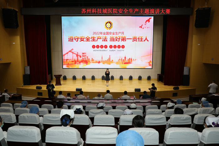 新华日报（交汇点）：多种形式推进安全生产 苏州科技城医院举办专题演讲比赛.jpg