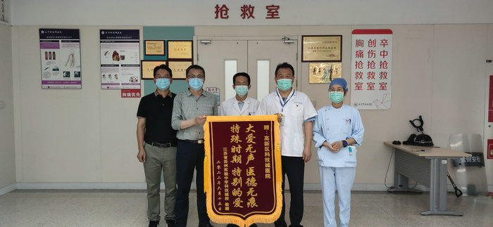 送医入校助高考 学校赠锦旗致谢.jpg