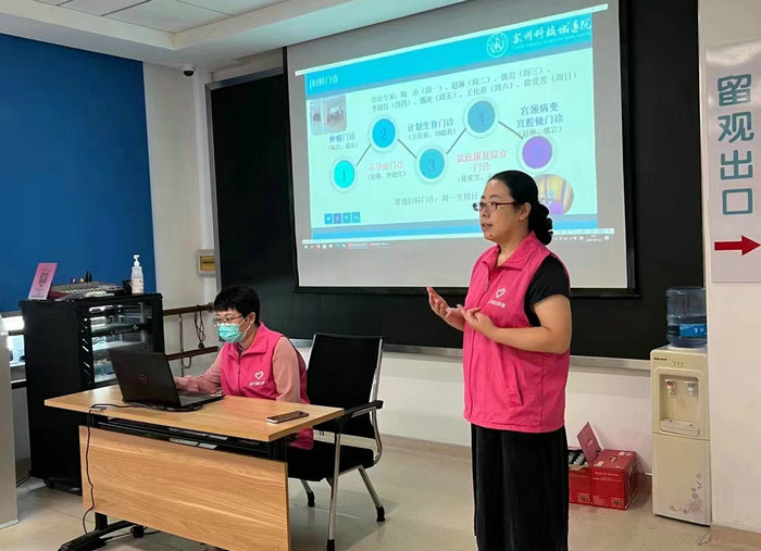 为通安母婴（女性）开展健康守护活动.jpg