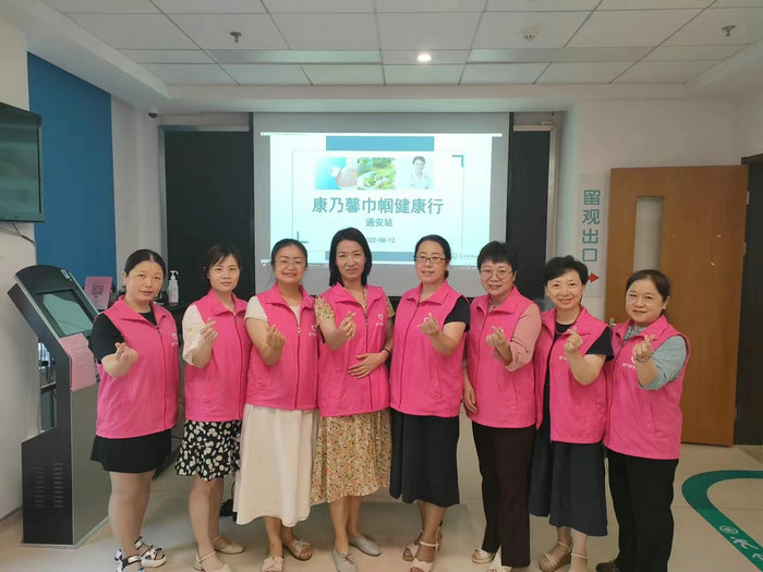 为通安母婴（女性）开展健康守护活动3.jpg
