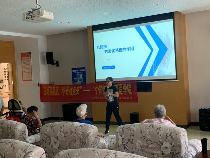 夕阳红｜消化健康讲座走进龙景社区_0001.jpg