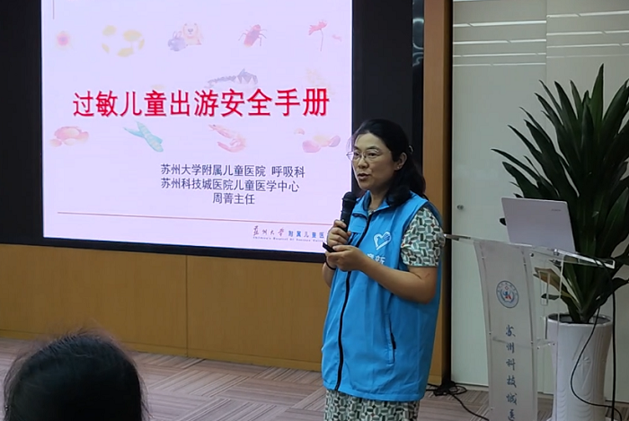 健康一夏丨专题科普科学应对儿童过敏.png