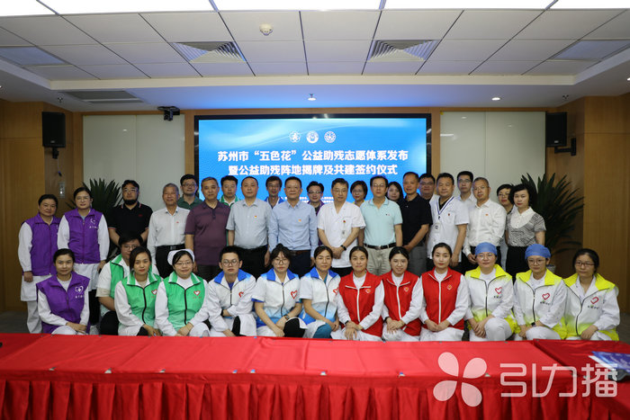 苏报集团（引力播）：精准实施健康助残 苏州市“五色花”项目获全省银奖.jpg