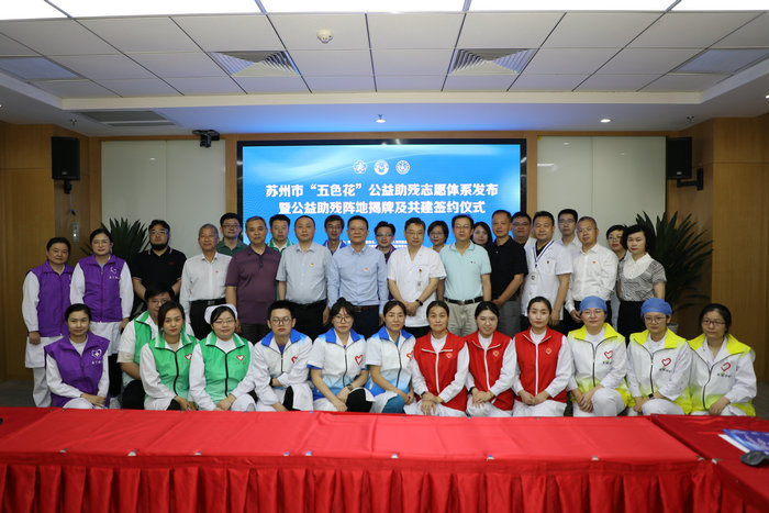 健康助残精准服务 “五色花”项目获评全省银奖.jpg