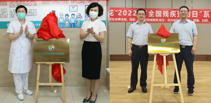健康助残精准服务 “五色花”项目获评全省银奖4.jpg
