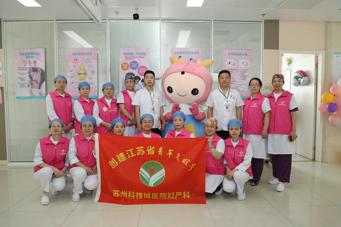 苏州高新区启动2022年“世界母乳喂养宣传周”活动_0001.jpg