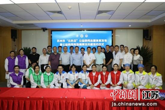中新网：苏州“五色花”项目获评全省卫健行业青年志愿赛银奖.jpg