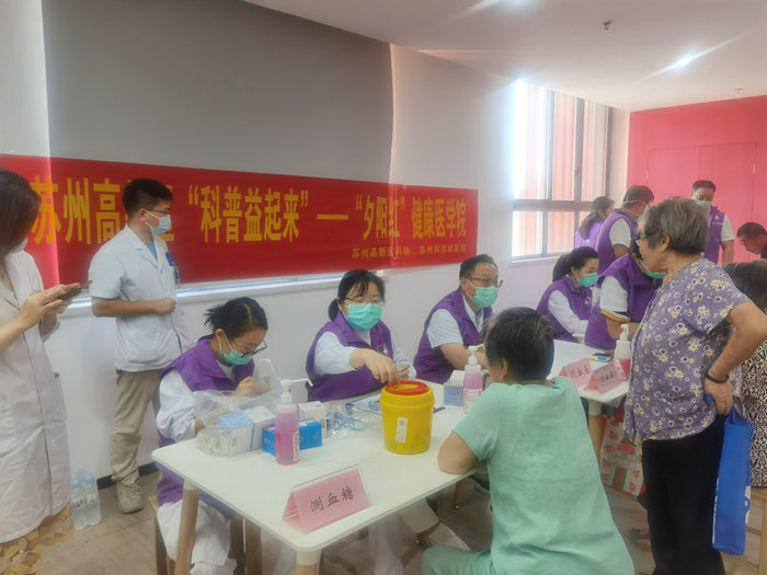 夕阳红｜健康义诊、指导进西渚花苑2.jpg