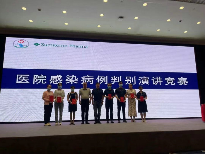 我院在江苏省院感专委会学术年会中获3奖项3.jpg