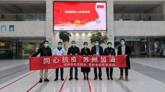 高新区青商会来院开展共建（体检、救护）活动4.jpg