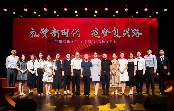 担当复兴使命 我院在高新区百姓名嘴风采展示大赛中获奖3.jpg